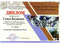 Муниципальный